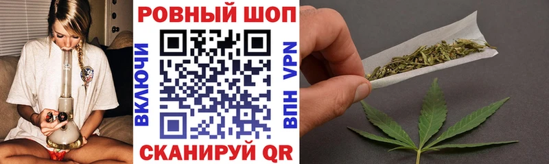 Купить наркотики Павловск COCAIN  МАРИХУАНА  А ПВП  ГАШИШ  Псилоцибиновые грибы  Метамфетамин  Меф мяу мяу 