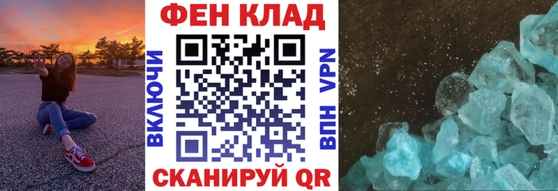 АМФЕТАМИН Розовый  Павловск 