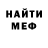 КЕТАМИН VHQ ANTONIE Hovani