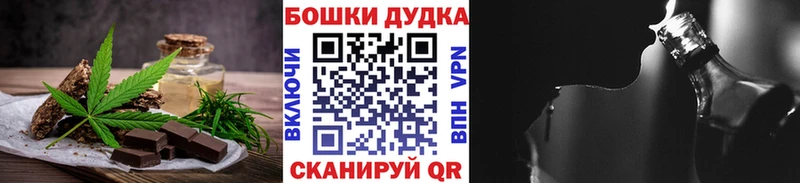 Еда ТГК марихуана  mega ТОР  Павловск 