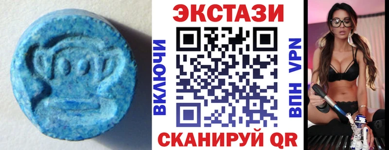 купить наркоту  Павловск  ЭКСТАЗИ mix 