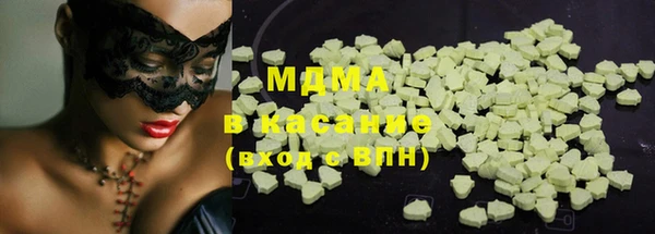 марки nbome Слюдянка