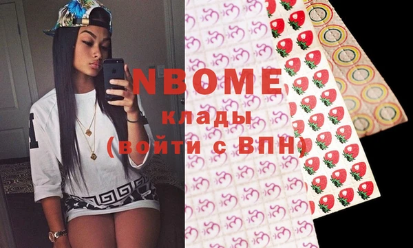 альфа пвп Белокуриха