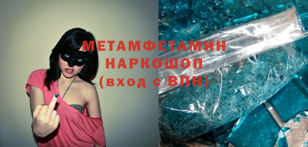 трава Снежинск