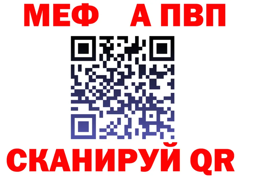 ГАШ Изолятор tor мориарти mega Павловск