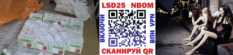 omg онион  Павловск  ЛСД экстази кислота 
