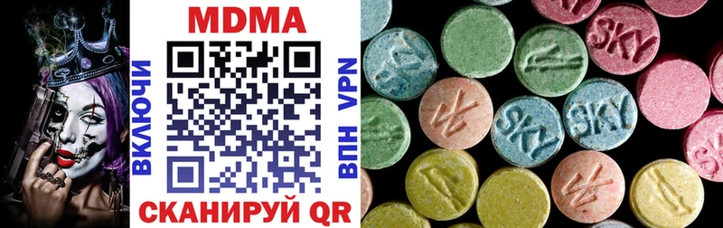 МДМА молли  shop Telegram  Павловск 