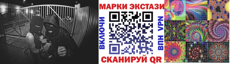 Марки NBOMe 1,5мг  mega маркетплейс  Павловск 
